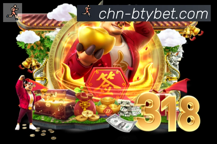 企业概况