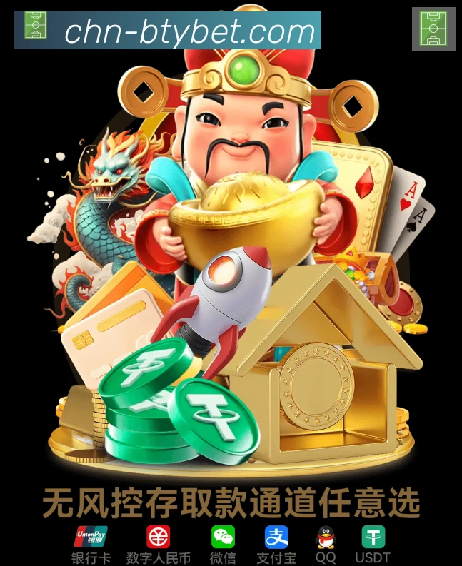 App 展示图