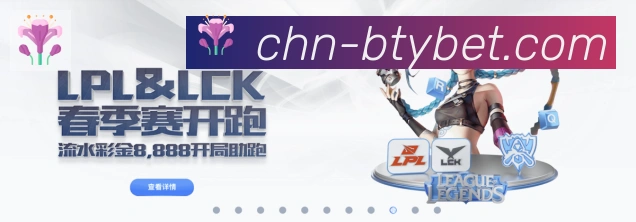B体育APP 高清赛事图
